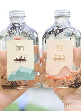 塑料冷泡茶冷萃带滤嘴小口径