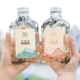 350ml扁塑料冷泡茶冷萃带滤嘴小口径手作柠檬汁奶茶杯小酒