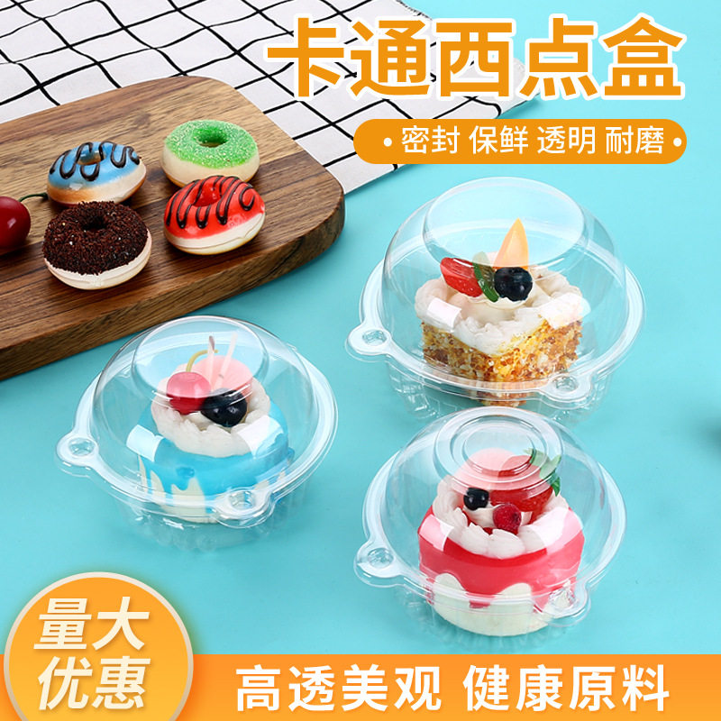 一次性透明塑料食品盒吸塑盒
