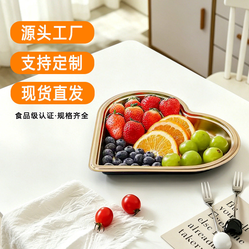 一次性心形寿司打包盒商用