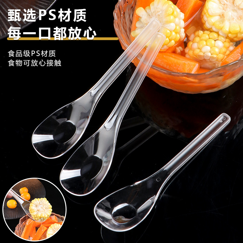 一次性元宝勺加厚加硬透明塑料勺