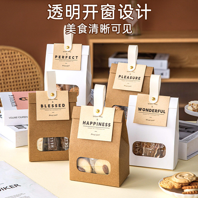 太妃烘焙送礼新年款雪花酥打包盒
