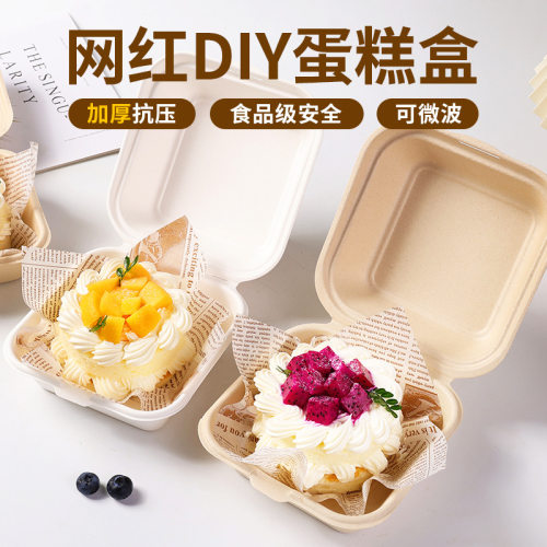 一次性纸浆外卖打包盒可降解