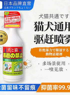 Arease防猫狗乱拉屎尿定点排便