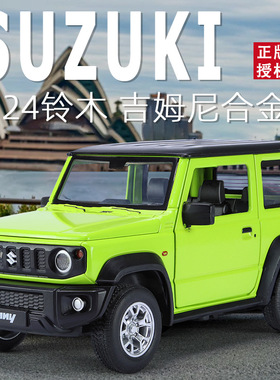 新款 1:32SUZUK铃沐吉姆尼开门声光合金四轮避震仿真金属车模