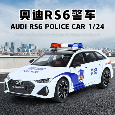 新款 1:24 奥diRS6警车公安特警开门合金声光仿真模型玩具小汽车