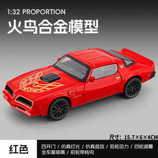 新款嘉业1:32庞蒂亚克火鸟跑车合金开门声光车仿真汽车模型玩具车