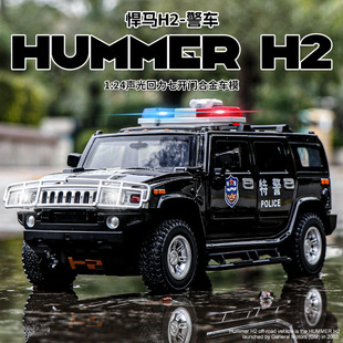 新款 1:24悍马H2警车模型合金仿真声光儿童玩具车盒装