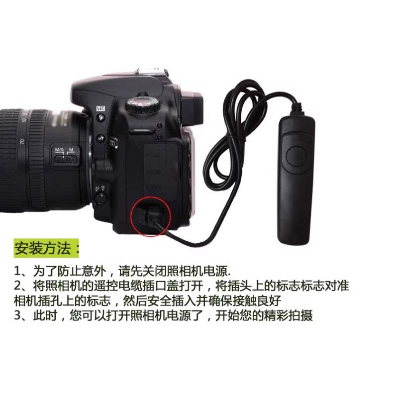 D90尼康相机快门控制线手动按键适用于连接大疆稳定器数据线D7000/D7100/D7200 D7500 P7700 P7800 D80/Z6 Z7