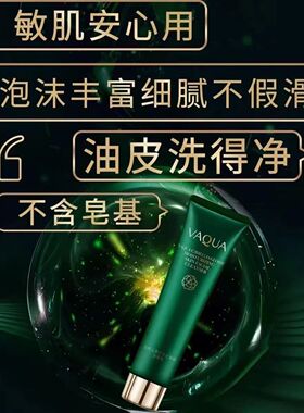 活泉专柜正品薄利多销