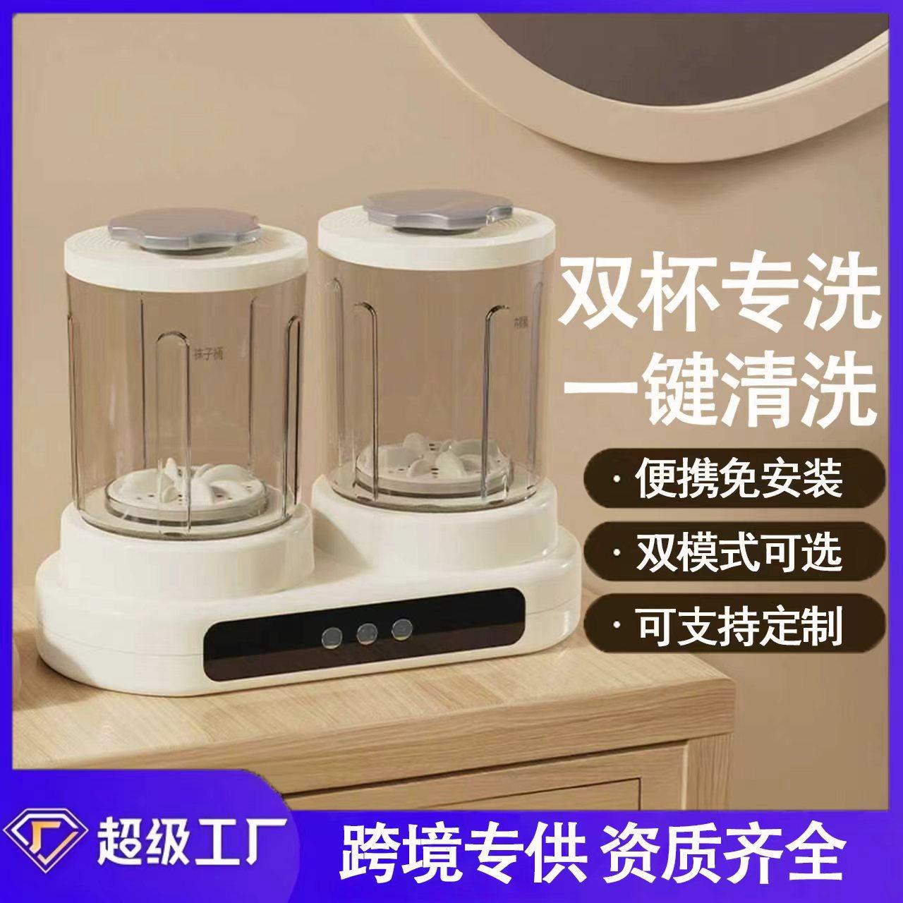 洗衣杯免安装洗袜子机神器内衣