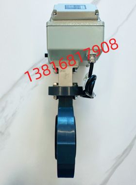 开利达电动蝶阀KLD1500 B3S 220V 对夹式塑胶蝶阀DN80