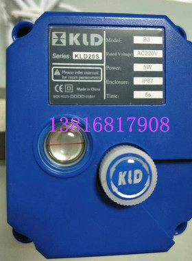 电动阀开利达KLD20S直通DN25 模式B3电压AC220V 功率5W IP67.5S