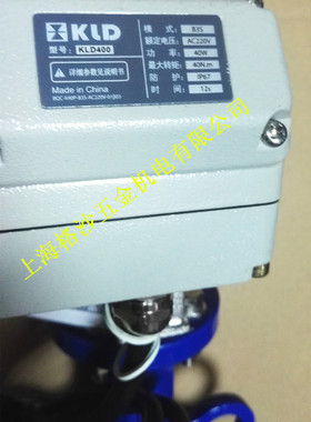 开利达电动阀/对夹式蝶阀KLD400 B3S 220V 40W 40N.m 12S DN50