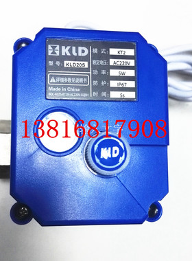 电动阀 KLD开利达20S模式 KT2电压220V功率5W时间5S防护IP67D N15