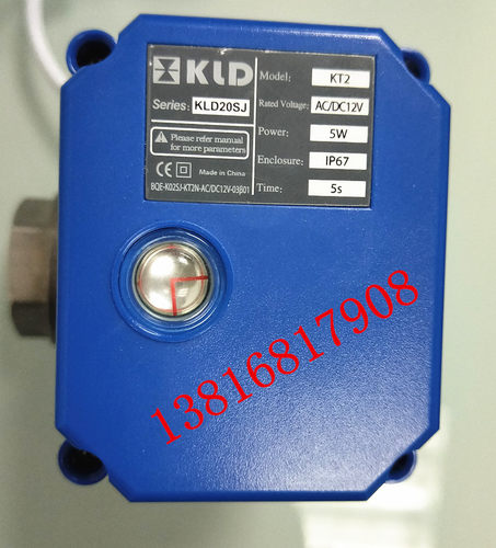 电动阀KLD20SJ KT2 DC12V IP675W 5S卧式L型三通不锈钢内丝DN15如需其他材质口径请联系客服 或021-63501431，  13816817908