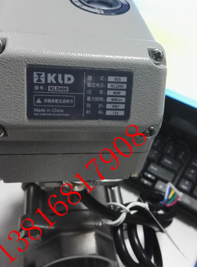 不锈钢三片式电动阀KLD400(QJ1-16B-DN50) B3S/220V 40N.m 40W