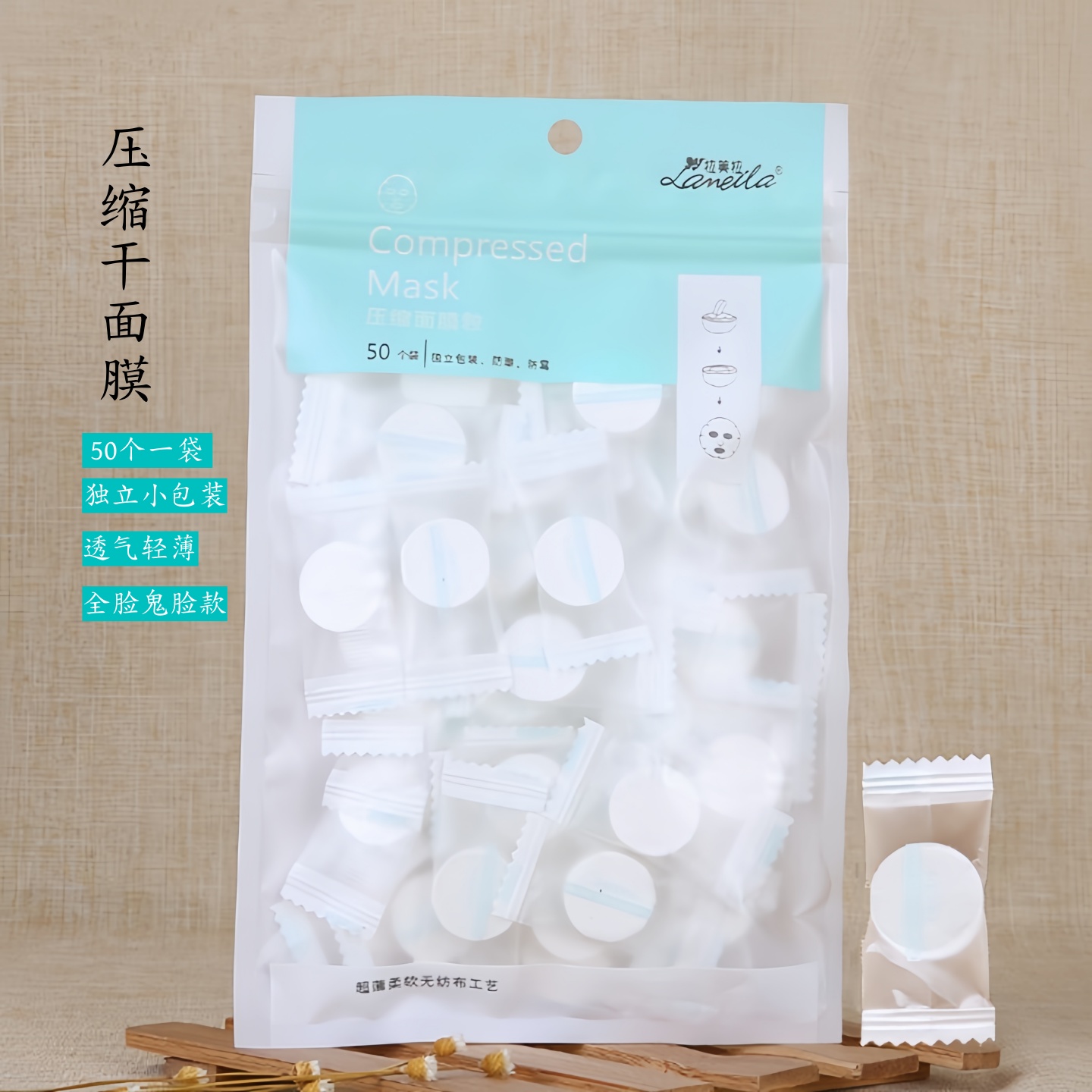 压缩面膜纸湿敷专用一次性50片袋装脸部化妆滋润保湿补水干面膜贴
