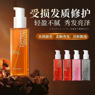 韩国爱茉莉护发精油防毛躁柔顺改善干枯蓬松呵护受损染烫卷发80ml