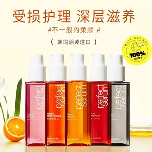 韩国爱茉莉护发精油发油滋润保湿 防毛躁烫染魅尚萱致臻精华油80ml