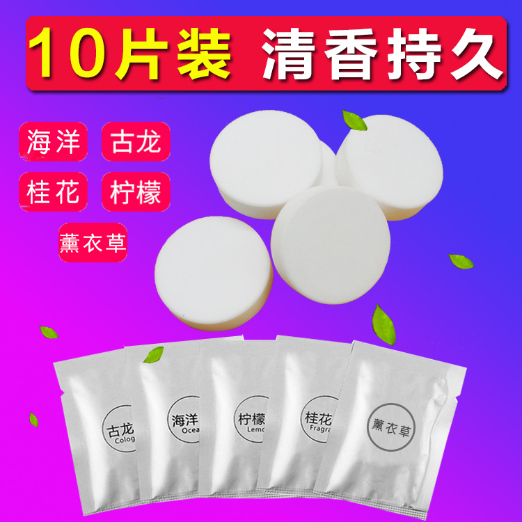 空军一二号补充装香水膏替换芯