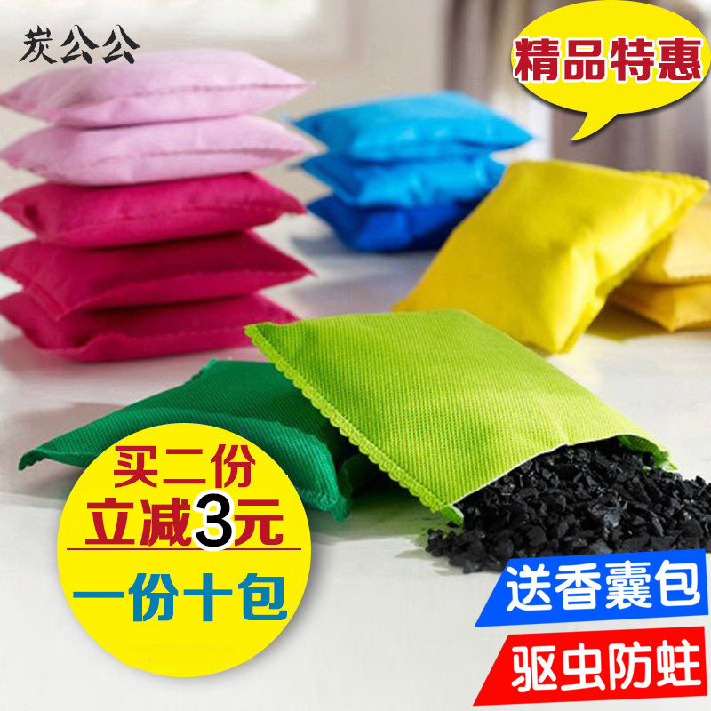 衣柜除湿剂房间室内干燥剂衣服吸湿盒衣橱防霉剂吸潮袋家用防潮剂