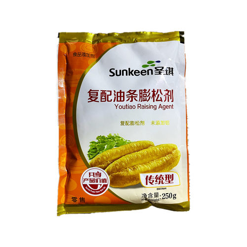 圣琪油条膨松剂传统型250g无铝明矾复配油条膨松剂多省包邮