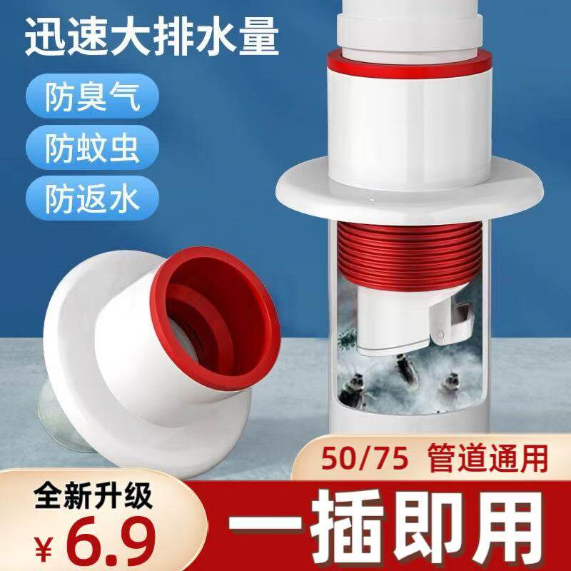 防返臭密封塞圈地漏厨房洗菜盆止逆阀排水下水管道封口盖堵口神器