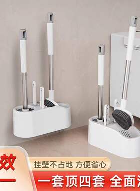 马桶刷家用无死角厕所刷子壁挂卫生间便池可沥水置物洁厕神器刷地