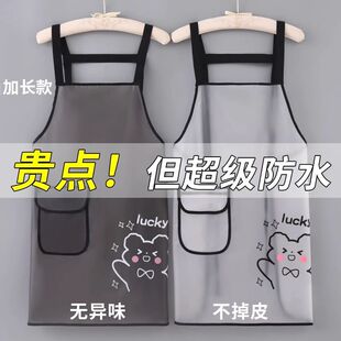 厨房做饭围裙无袖防水围腰餐饮水产宠物店半透明TPU免洗工作服