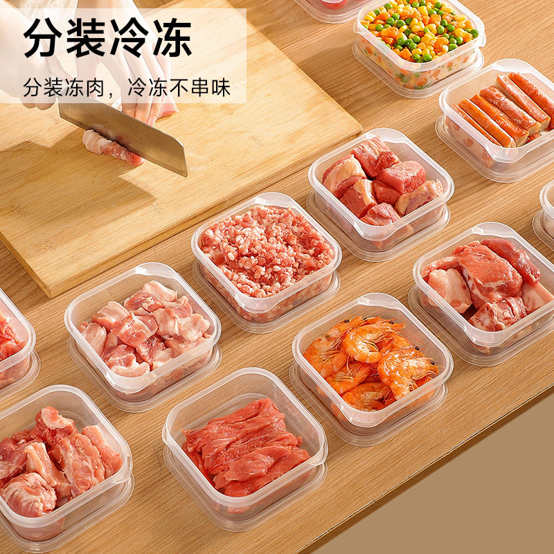 透明食物保鲜收纳盒冰箱蔬菜冷冻冻肉分装收纳可加热PP透明收纳盒