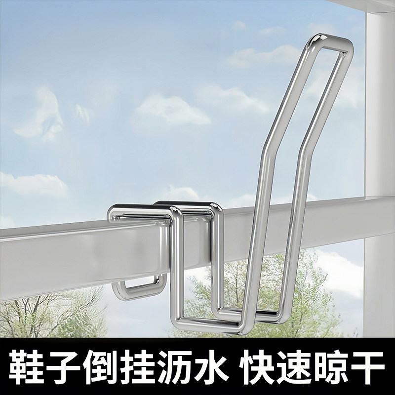 晾鞋架晒鞋神器阳台防盗窗收纳挂鞋钩凉鞋架子不锈钢家用衣架室外