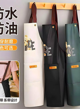 防水防油家用厨房背带围裙时尚韩版成人做饭干活耐脏工作服围腰