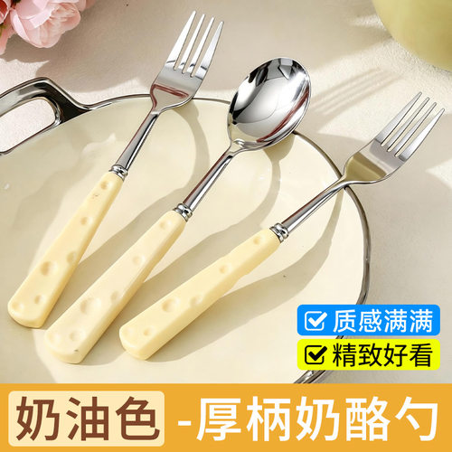 轻奢高颜值奶酪陶瓷柄不锈钢刀叉勺餐具组合ins风高级感西餐餐具