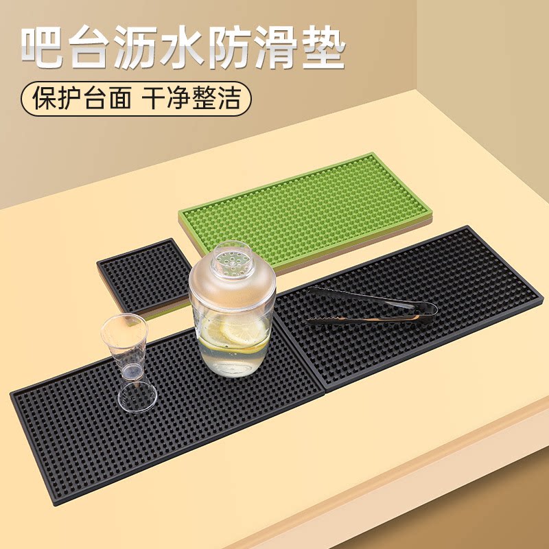 2026新款吧台沥水防滑垫汽车4S店酒吧K餐厅杯垫PVC餐具可设计