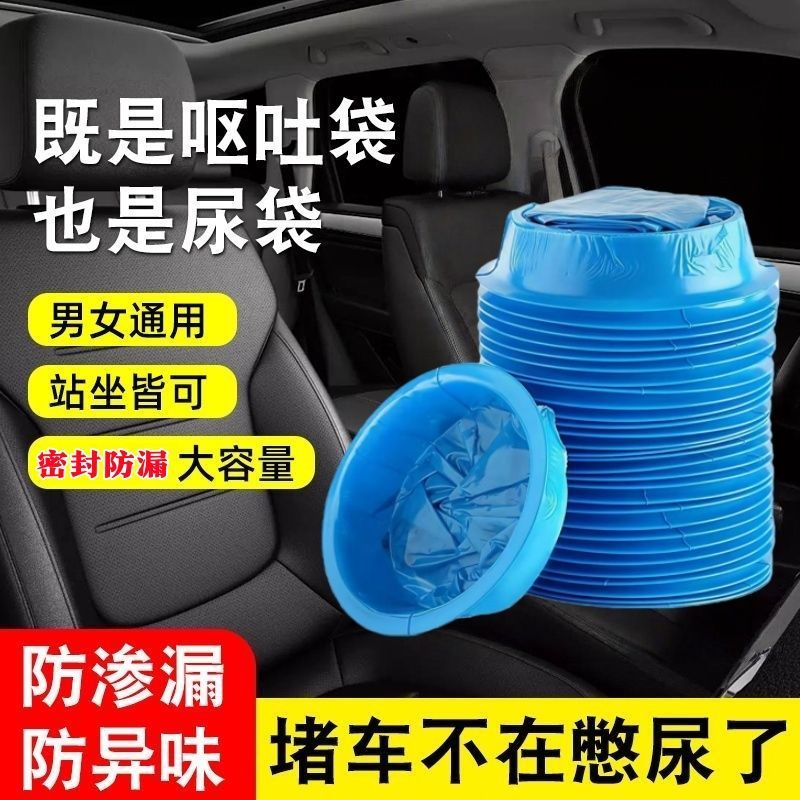 呕吐吐袋孕妇儿童晕车车内孕吐一次性病人车用应急呕吐物便携处理