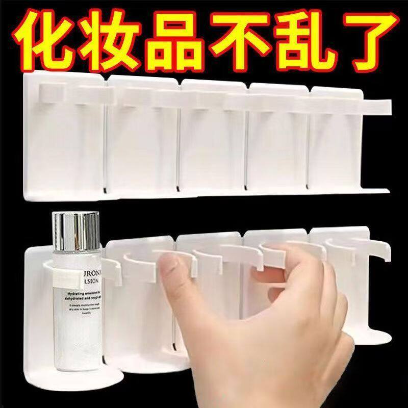 免打孔化妆品壁挂置物架卫生间墙上架子家用桌面洗漱台整理收纳盒