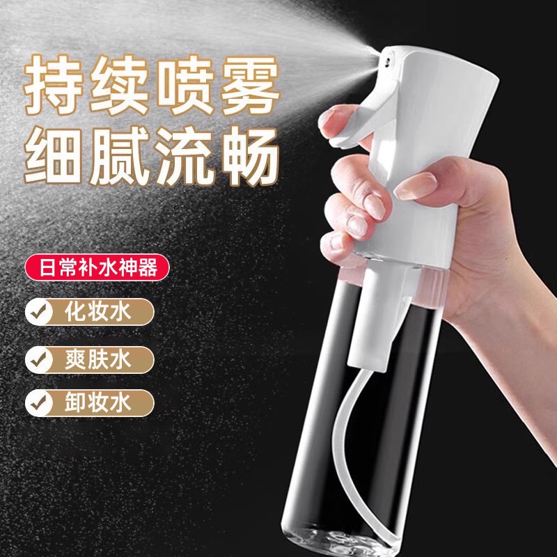 高压喷雾瓶消毒专用超细雾化脸部补水瓶子纳米喷壶酒精消毒小喷瓶