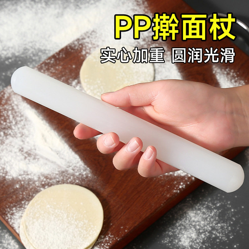 塑料擀面杖PP翻糖不粘擀面棍家用烘焙蛋糕模具厨房工具饺子皮面棒