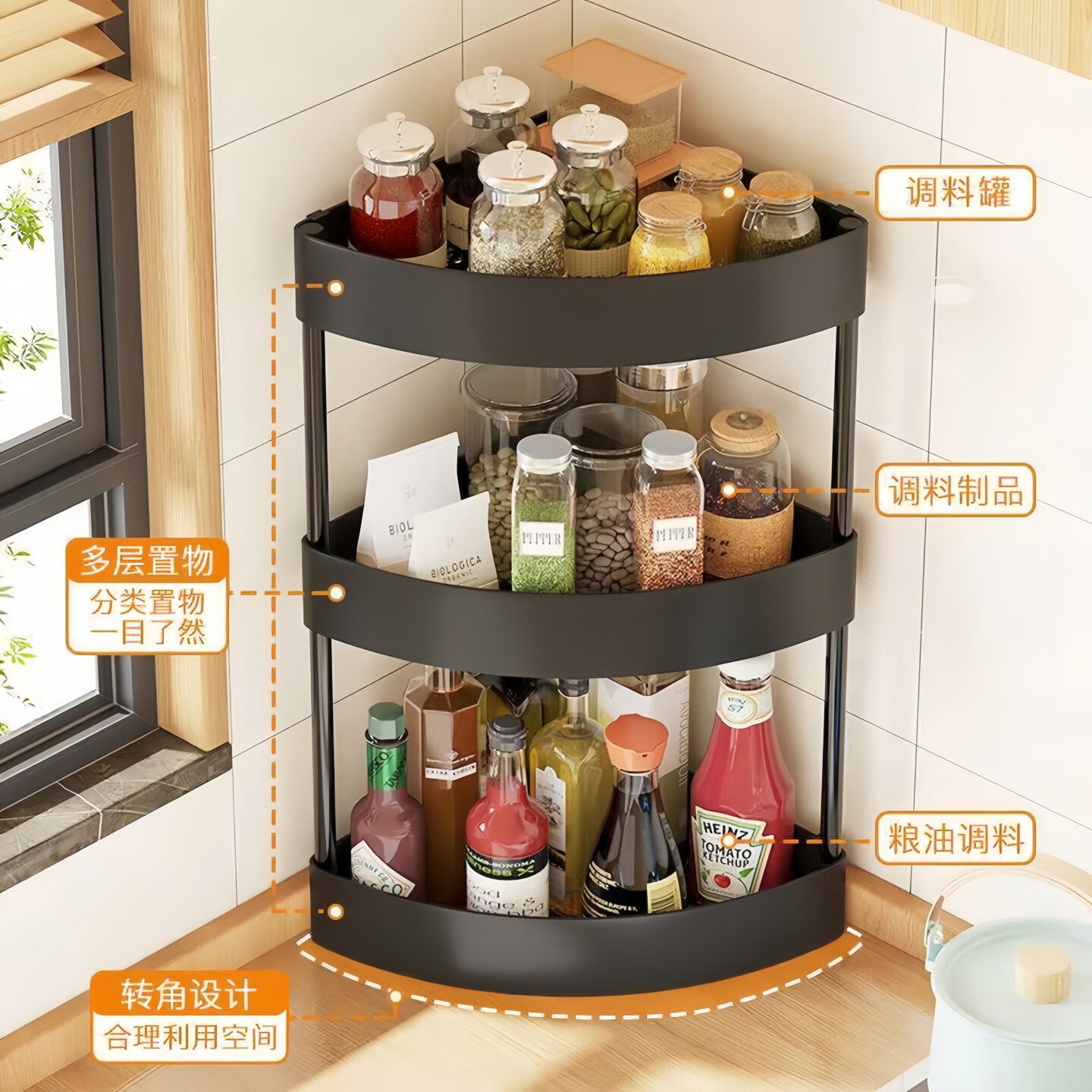 厨房台面转角置物架家用免打孔半圆墙角三角架调料瓶罐收纳储物架