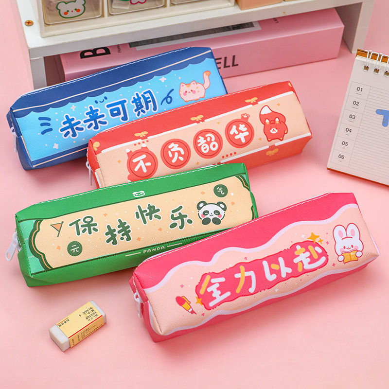 励志文字铅笔袋创意设计简约文具收纳袋小学生多功能文具盒