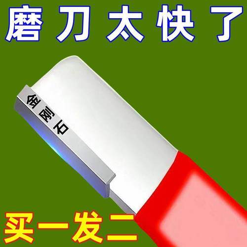 剪刀磨刀器园林剪刀修枝剪