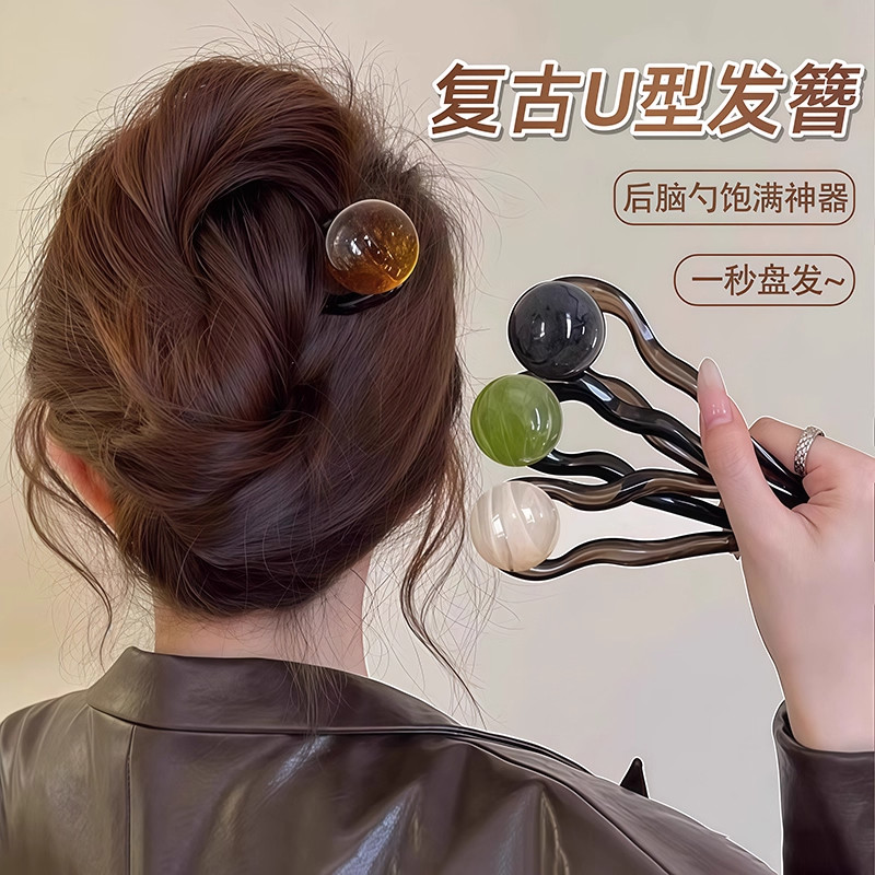 简约u型发簪女复古风高级感簪子夏季日常气质丸子头发钗盘发头饰