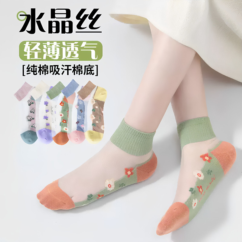 夏季冰丝袜子女短筒水晶袜玻璃丝短袜绣花卡丝船袜超薄透气防勾丝