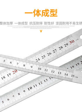 新品学生钢尺15cm20CM30cm不锈钢直尺办公文具学习必