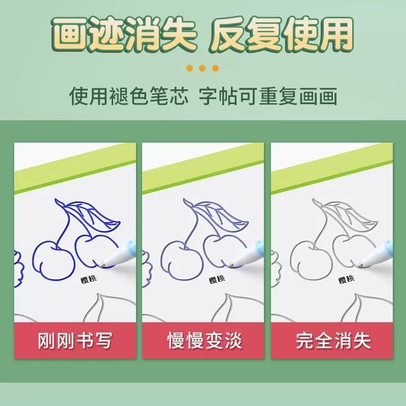 儿童凹槽控笔绘画本幼儿园练字学前班画画涂写训练入门控笔本实用