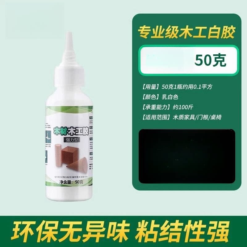 粘木头专用家具红木木材开裂修复填充白乳胶粘合剂快干木工强力胶