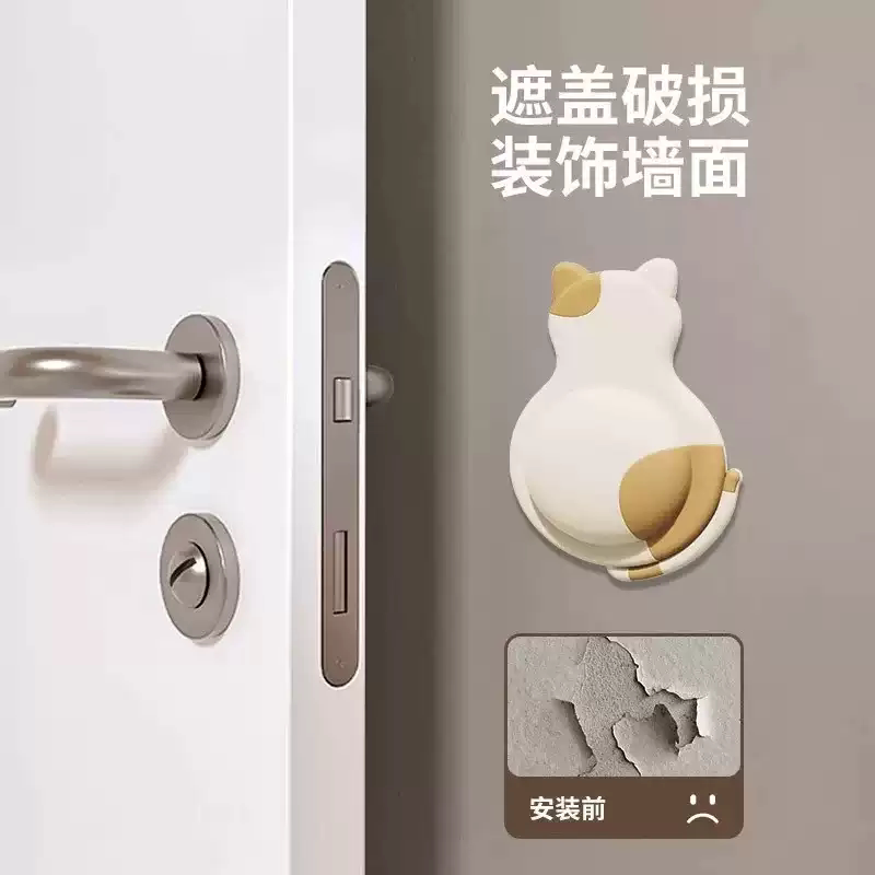 防撞贴硅胶门把手防碰撞垫柜门后防撞条颗粒冰箱门贴门挡神器开门