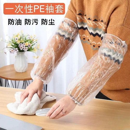 透明一次性袖套工作防水防油成人家务款塑料加厚加长上班防脏套袖