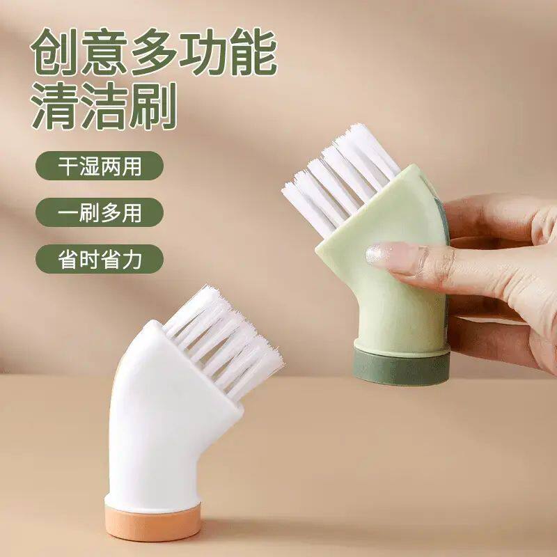 多功能无死角清洁刷可连接矿泉水瓶干湿两用扁头刷子多用缝隙刷